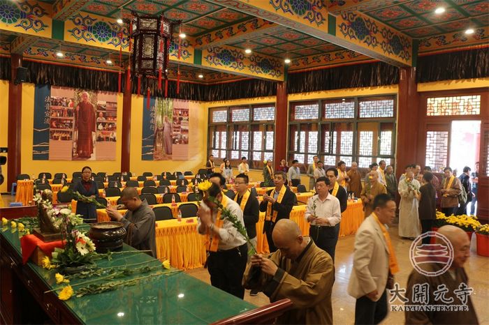 「佛教」净慧长老示寂二周年座谈会在河北邢台大开元寺圆满举行