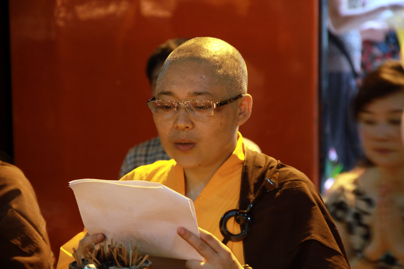 「佛教」第十届全球佛子祈祷和平祈福众生千亿圣号大念诵回向法会