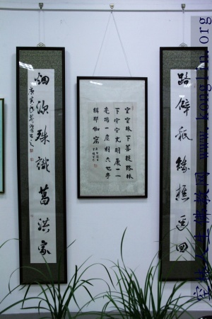 「文殊院」成都文殊院举办纪念丈雪通醉禅师诞辰四百周年书法展