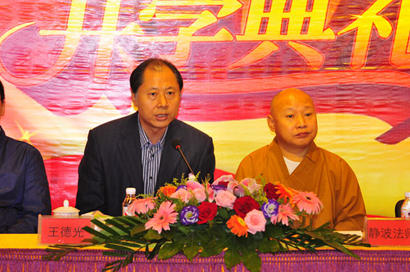 「佛教」黑龙江哈尔滨佛学院尼众部揭牌及开学典礼在哈尔滨净土寺隆重举行