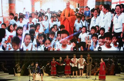 「音乐会」星云大师意外现身“故乡的云”音乐会 许多人感动落泪