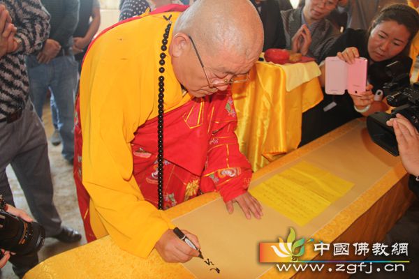 「金刚经」山西定祥寺义音法师题《金刚经》卷首仪式暨大慈悲甘露盂兰盆供普供养法会举行