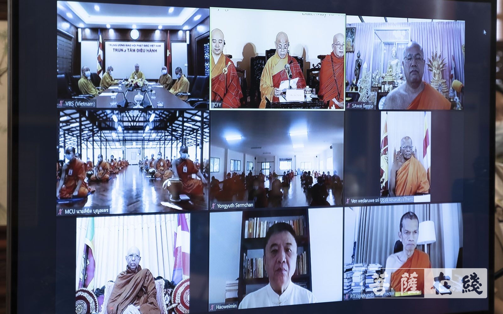「佛教」亚洲命运共同体!中国佛教协会视频连线多国高僧,探讨加强抗疫合作 「佛教」亚洲命运共同体!中国佛教协会视频连线多国高僧,探讨加强抗疫合作