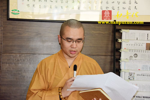 「南普陀寺」福建厦门南普陀寺召开全体班首执事会议 「南普陀寺」福建厦门南普陀寺召开全体班首执事会议