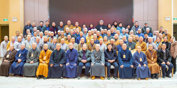 「怀化」圣辉法师为怀化政策法规培训班传达中佛协十代会精神并走访偏远山区寺院 「怀化」圣辉法师为怀化政策法规培训班传达中佛协十代会精神并走访偏远山区寺院