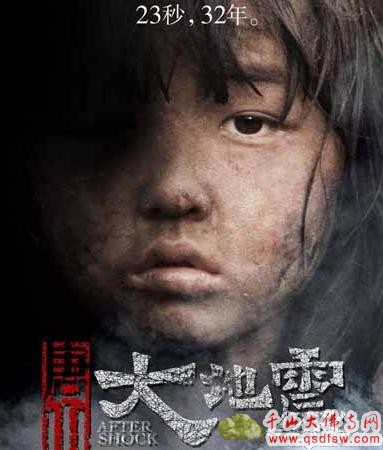 「佛教」视点：盘点2010年国产大片中的佛教元素