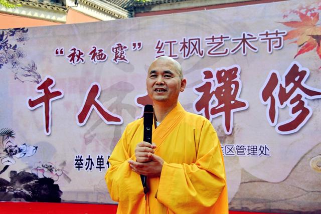 「佛教」江苏南京栖霞古寺举办“千人大禅修体验”活动