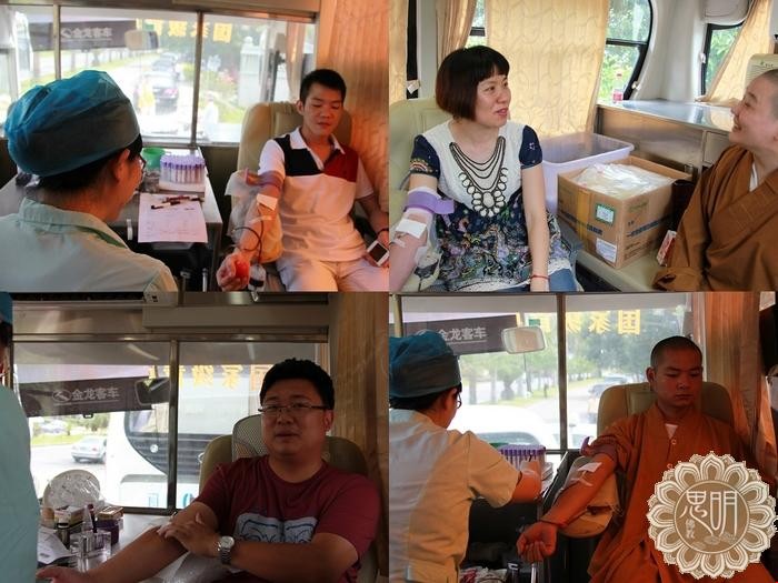 「佛教」厦门思明区佛教协会举办2012年无偿献血活动 「佛教」厦门思明区佛教协会举办2012年无偿献血活动