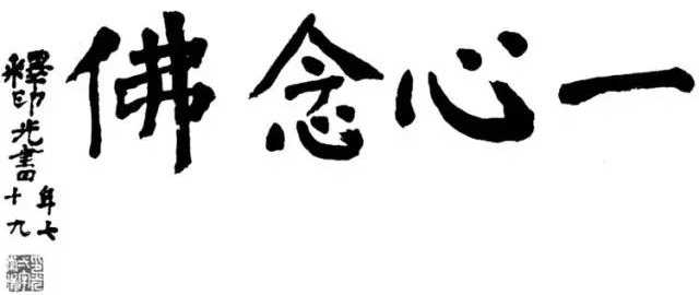 「佛教」全国各地佛七日程，你最神往去哪里？
