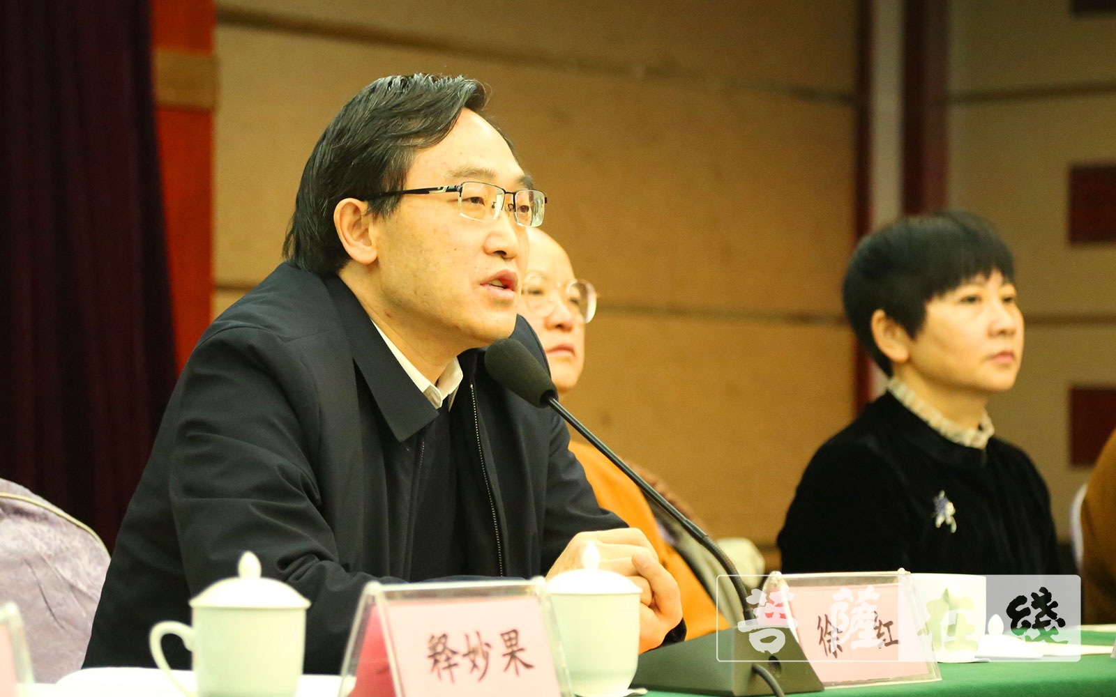 「佛教」贵阳市佛教第八次代表会议召开 藏青法师当选会长 「佛教」贵阳市佛教第八次代表会议召开 藏青法师当选会长