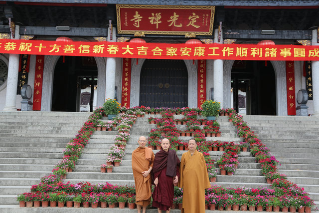 「佛教」吉祥尊者莅临广东尼众佛学院法雨开示 「佛教」吉祥尊者莅临广东尼众佛学院法雨开示