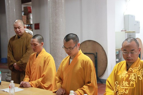 「佛教」厦门太平岩寺水陆法会之祈福斋天仪式