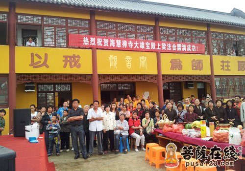 「佛教」江苏盐城射阳特庸海慧禅寺隆重举行大雄宝殿上梁法会