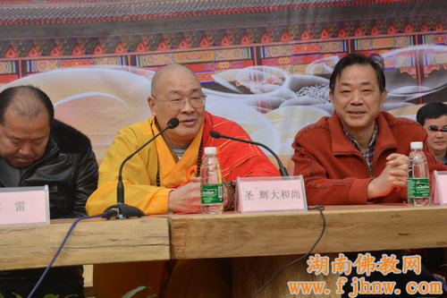 「佛教」湖南浏阳市宝盖寺大雄宝殿奠基仪式隆重举行