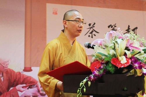 「湖州」湖州市第六届禅茶大会暨“智永书画院”第二届书画展于永欣寺隆重举行