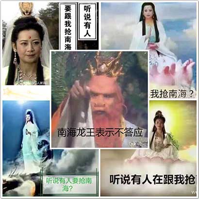「观音」【海潮音76期】南海仲裁 且听南海观音怎么说？