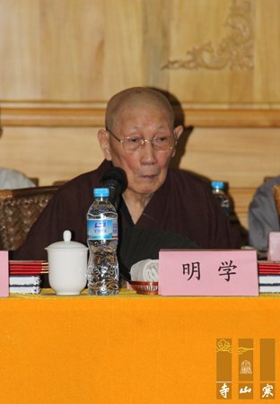 「毕业晚会」江苏寒山书院第七届学僧毕业典礼在重元寺隆重举行 「毕业晚会」江苏寒山书院第七届学僧毕业典礼在重元寺隆重举行