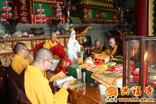 「华严经」上海洪福寺圣怀法师领众恭颂《华严经》法会 「华严经」上海洪福寺圣怀法师领众恭颂《华严经》法会