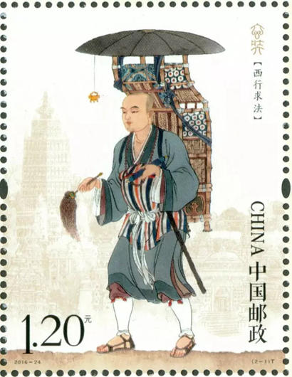 「玄奘」当“邮局”来到了古寺——玄奘特种邮票发行