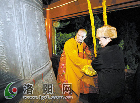 「白马寺」河南洛阳白马寺举办祈福法会迎新年（图）