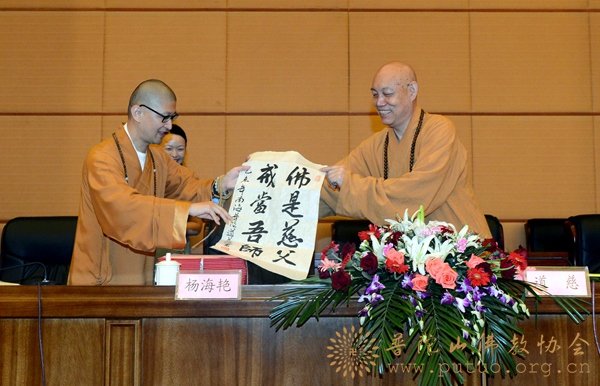 「佛教」中国佛学院普陀山学院隆重举行2015年秋季开学典礼 「佛教」中国佛学院普陀山学院隆重举行2015年秋季开学典礼