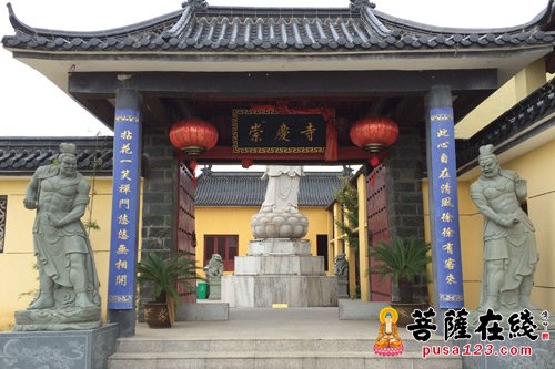 「溧水」（10.20）江苏南京溧水区崇庆寺将举行寺院奠基仪式