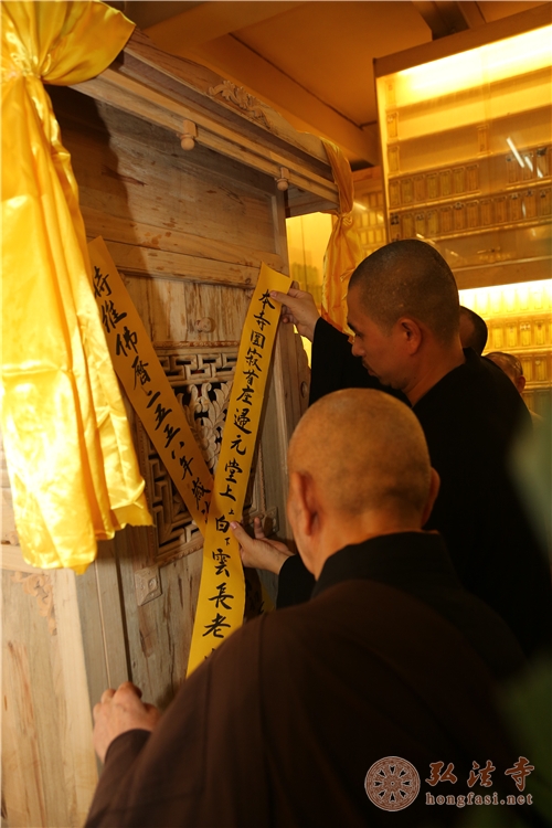 「弘法寺」广东深圳弘法寺首座白云长老荼毗法会举行
