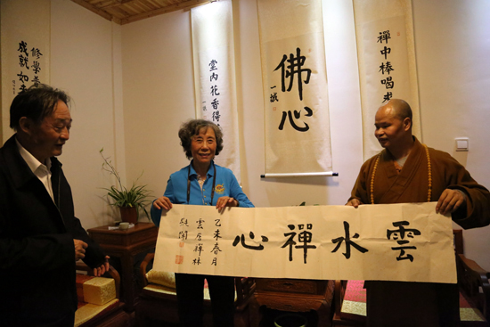 「云居山」原全国人大常委会委员长吴邦国莅临江西云居山真如禅寺视察