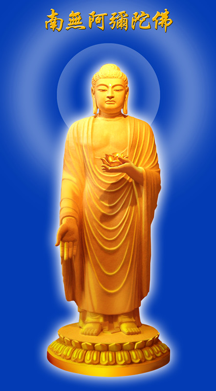 「圣诞节」2017年阿弥陀佛圣诞暨新年元旦供灯共修