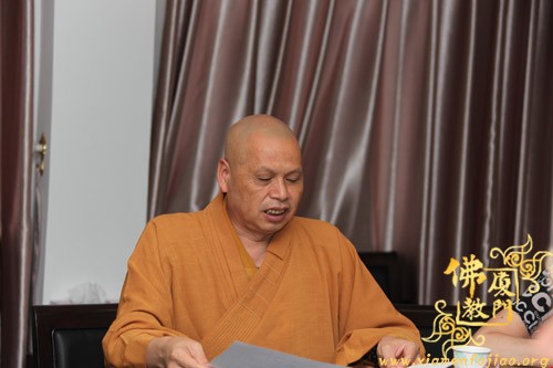「佛教」厦门市佛教协会召开“厦门市汉传佛教教职人员认定汇总审核会” 「佛教」厦门市佛教协会召开“厦门市汉传佛教教职人员认定汇总审核会”