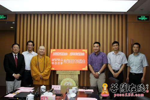 「启动仪式」上海觉群文教基金会.上海华爱公益基金会公益项目合作启动仪式