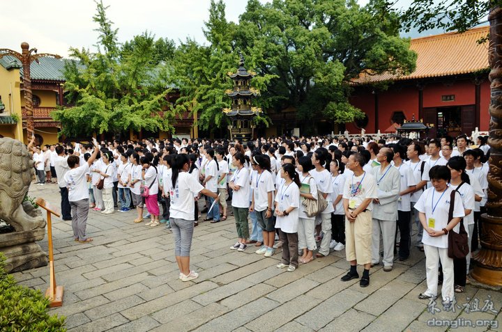 「东林寺」东林寺第八届净土文化夏令营开营