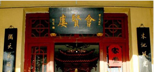 河北省赵州柏林禅寺暨虚云禅林丁酉年传授二部僧三坛大戒法会通启