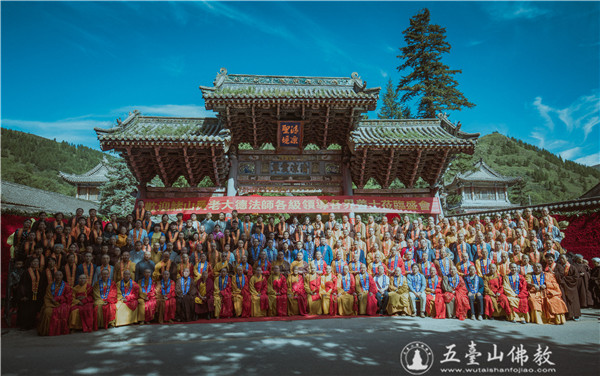「五台山」五台山碧山寺隆重举行达云法师升座庆典