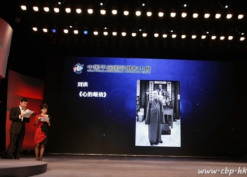 「摄影」佛教作品《心的皈依》荣获平遥国际摄影大展大奖 「摄影」佛教作品《心的皈依》荣获平遥国际摄影大展大奖