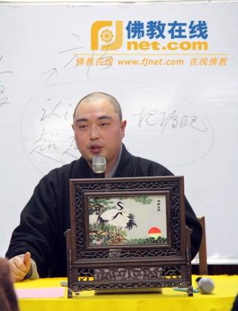 「佛教」江苏太仓同觉寺举行《佛教三字经》讲经法会