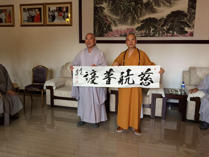 「佛教」韩国佛教代表团圆明方丈一行参访云南昆明华亭禅寺