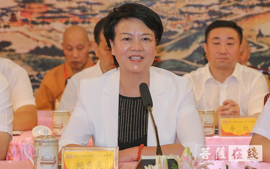 「佛教」普陀山佛教协会召开第七次代表会议 道慈大和尚连任会长 「佛教」普陀山佛教协会召开第七次代表会议 道慈大和尚连任会长