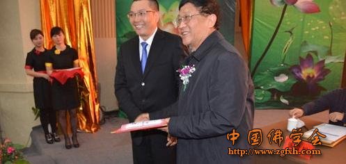 「佛教」第三届重庆古剑论坛于古剑山隆重开幕暨佛教艺术名山建设论坛