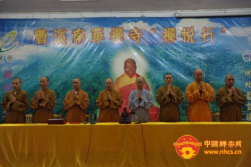 「佛教」广东曹溪佛学院举行2015年秋季开学典礼