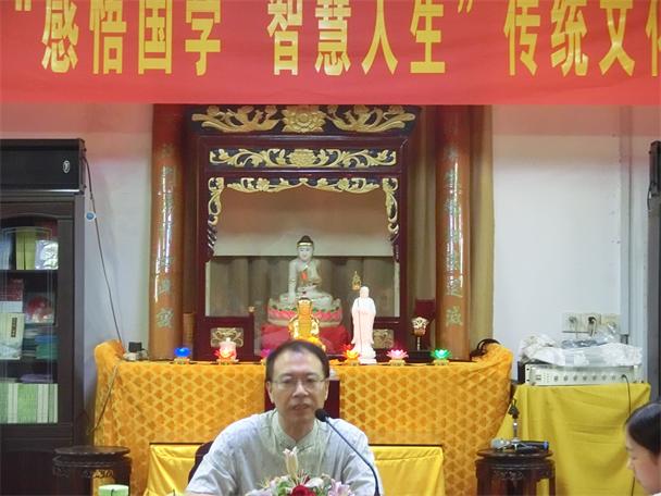 「国学」安徽三祖禅寺2015“感悟国学 智慧人生”夏令营结业
