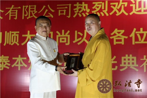 「佛教」首座以汉传高僧命名的寺庙本焕寺在泰国古都素可泰落成开光