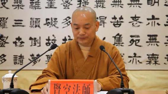 「佛教」法门寺佛学院举行2017年秋季开学典礼 「佛教」法门寺佛学院举行2017年秋季开学典礼