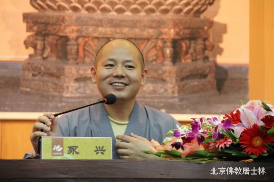 「佛教」北京佛教居士林佛学英文读书班第二阶段开班仪式日前举行