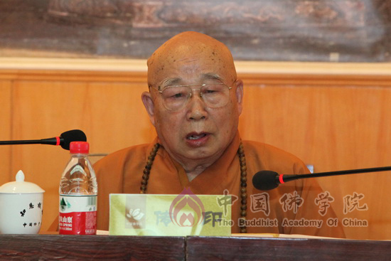 「佛教」中佛协教育委员会颁发中国佛学院首批教师资格证及佛学硕士学位证
