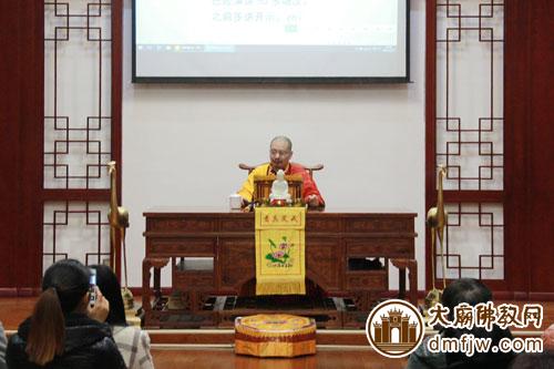 「佛说八大人觉经」湖南南岳大庙三德讲堂慧闻法师宣讲《佛说八大人觉经》 「佛说八大人觉经」湖南南岳大庙三德讲堂慧闻法师宣讲《佛说八大人觉经》