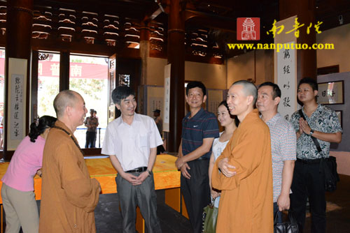「南普陀寺」了法法师书画展将于6月9日在福建厦门南普陀寺开幕