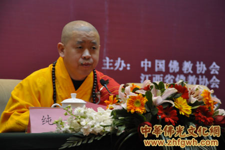 「佛教」2012中佛协汉传佛教讲经交流会巡讲活动暨江西省首届佛教讲经交流会举行