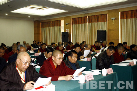 「佛教」藏传佛教学衔工作指导委员会举行二届二次全体会议第一次大会