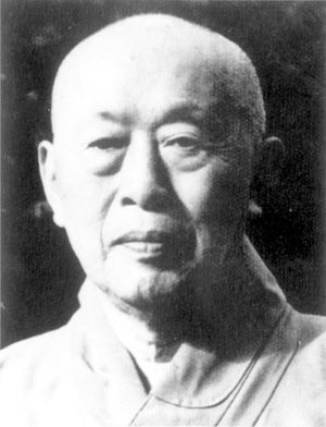 「末法时代」巨赞法师：末法时代先自度论